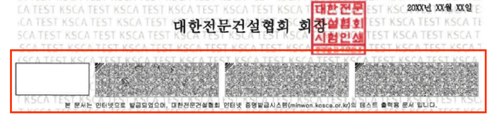 바코드확인.img
